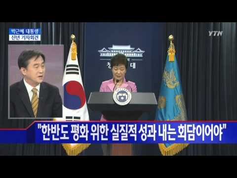 박근혜 대통령 신년 기자회견...집권 2년, 정국 방향은? [정군기·정영태·박순표] ① / YTN