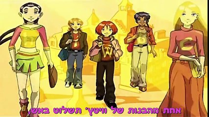 וויטץ'- פתיח