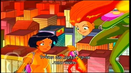 טוטלי ספייס עונה 1 פרק 14 (חלק 2)