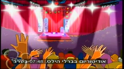 טוטלי ספייס עונה 1 פרק 23 (חלק 2)