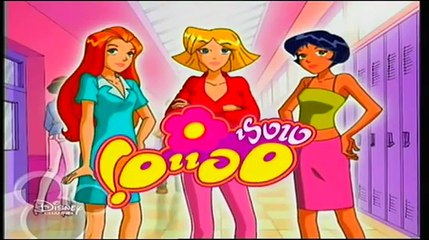 טוטלי ספייס עונה 1 פרק 24 (חלק 2)