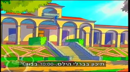 טוטלי ספייס עונה 1 פרק 9 (חלק 1)