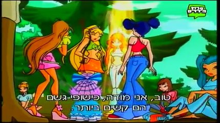 מועדון ווינX עונה 2 פרק 14 (40) הקרב על כוכב ארקליון