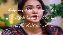 Mubarak Ho Beti Hui Hai Ep 19- 2017 - ARY Digital Drama full hd