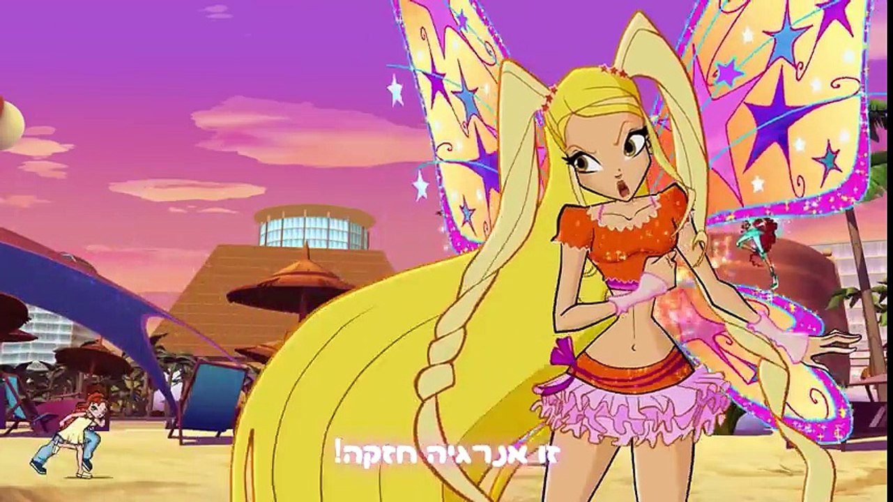 מועדון ווינX עונה 5- מאמינות