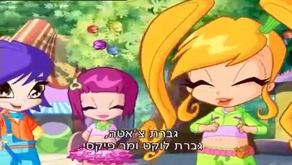 פופיXי עונה 1 פרק 17 שדון בבית הספר