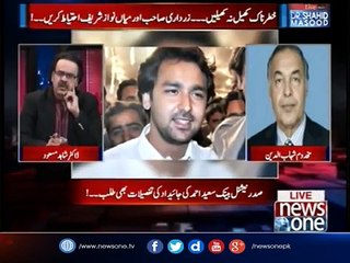 Live with Dr.Shahid Masood | 18-August-2017 | Nawaz Sharif | Ephedrine Case | Asif Zardari |