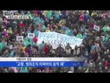 프란치스코 교황의 '낮은 소통 행보' / YTN