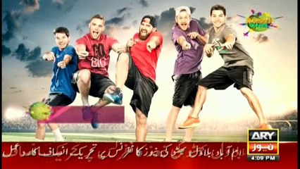 Amazing Dunya 20th August 2017