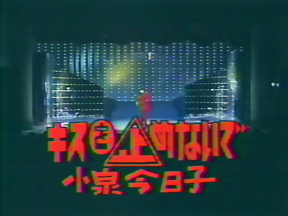 1987-10-31