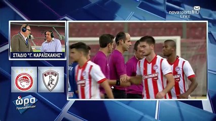1η Ολυμπιακός-ΑΕΛ 4-1 2017-18 Ανδρές Μπονόβας για την ΑΕΛ