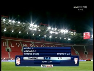1η Ολυμπιακός-ΑΕΛ 4-1 2017-18 Αντρέ Πάους δηλώσεις