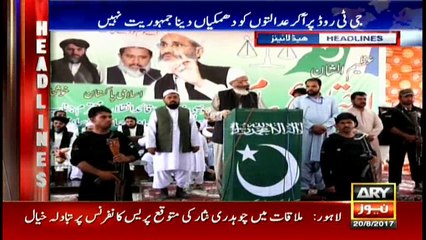 Headlines 1700 20th August 2017