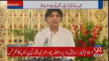 Chaudhary Nisar Press Conference - 20th August 2017