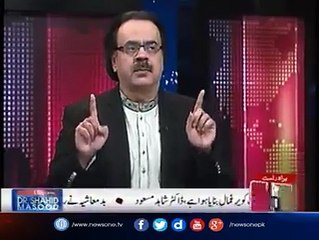 منجھا ہوا جرائم پیشہ ٹولہ۔۔۔۔ زرداری، نواز شریف اور ۔۔۔۔۔۔۔؟؟؟ سنئیے ڈاکٹر شاہد مسعود صاحب سے