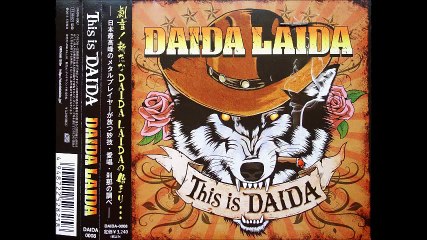 DAIDA LAIDA ''俺ん中の他人には見せられない事情と感情（アルバムバージョン）''
