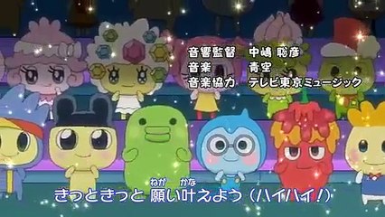 Tamagotchi! Yume Kira Dream Episode 44