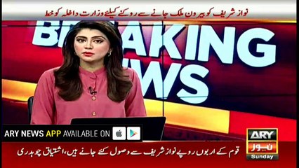 Police brutally torture robbery suspect in Mughalpura area of Lahore