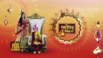 Pehredaar Piya Ki - 20th August 2017 _ Upcoming Twist _ Sony Tv Pehredar Piya Ki