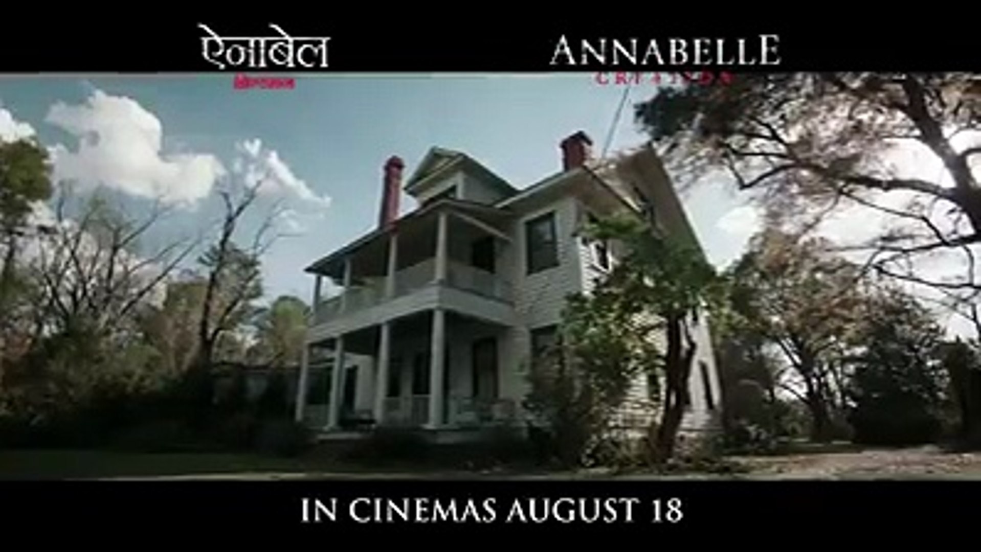 ⁣Annabelle horror movie in urdu dubbed