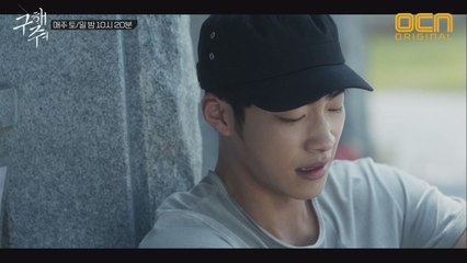 [오열주의] 할머니 납골원을 찾아가 오열하는 우도환