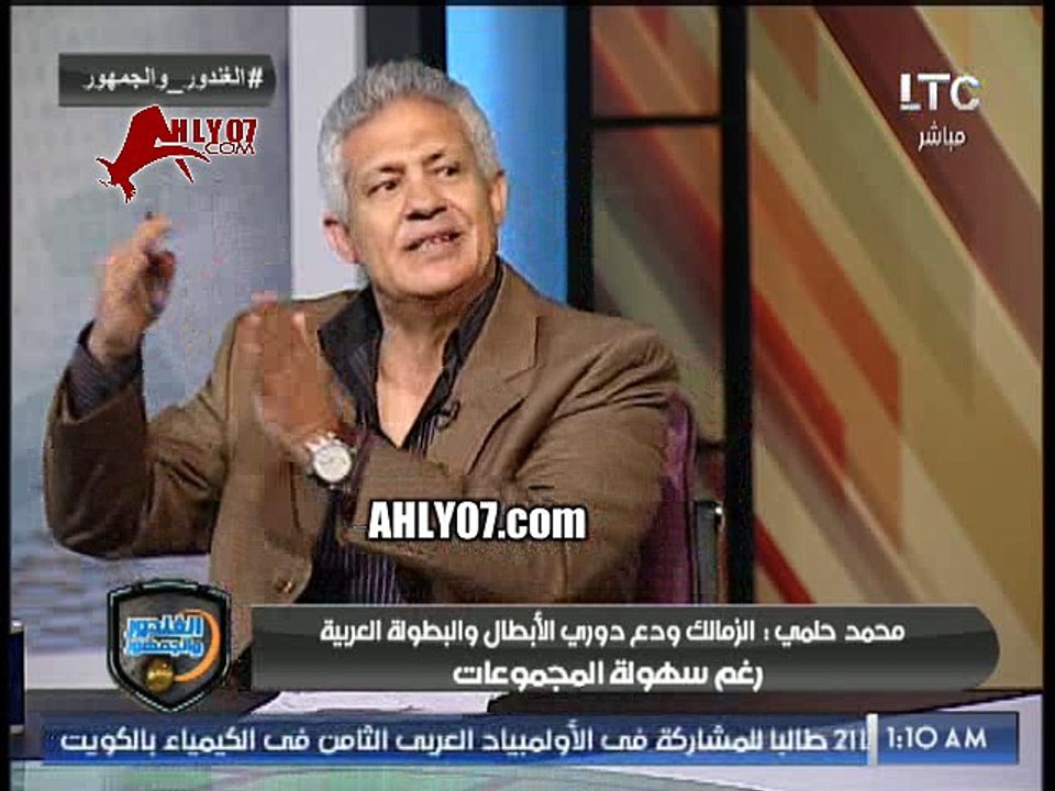 شاهد محمد حلمي يقصف جبهة مرتضى منصور على الهواء فين الحقنة اختفت فين للعيبة