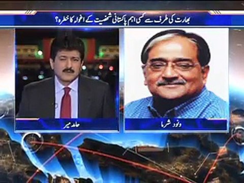 Hamid Mir discussing kidnapping plan by Indian. Kidnap a Pakistani army General to get Kulbhushan Yadav.