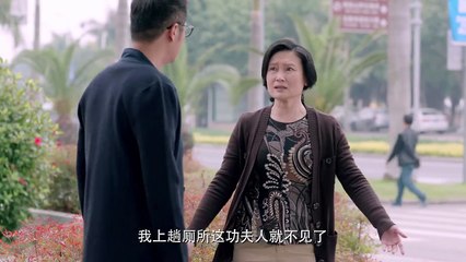 The Perfect Couple 29