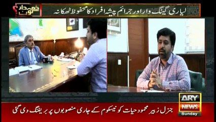 Land mafia on the rise in Karachi