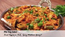 Mix Veg Recipe | Restaurant Style Mix Vegetable Sabzi | Mix Veg Curry by kabitaskitchen