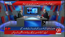 Breaking Views with Malick - 20th August 2017