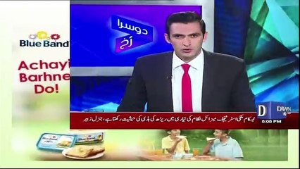 Dusra Rukh - 20th August 2017
