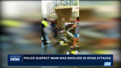 i24NEWS DESK | Police suspect Imam was involved in Spain attacks  | Sunday, August 20th 2017
