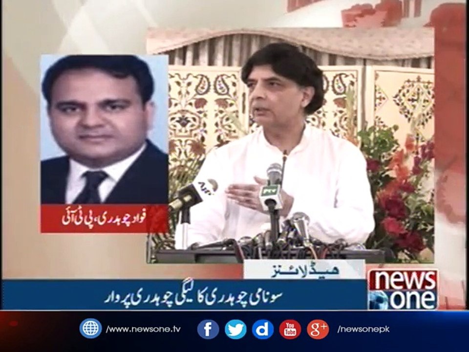 NewsONE Headlines 9PM | 20-August-2017