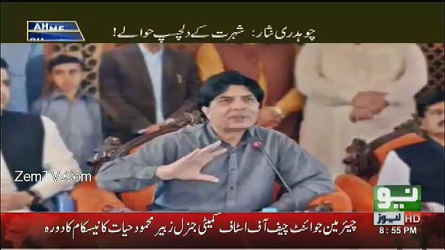 Ahmed Qureshi Plays The Clip On History of Chaudhry Nisar