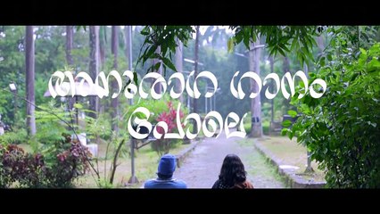 Anuraaga Gaanam Pole | Malayalam Short Film with English Subtitles | Richy K S | Official