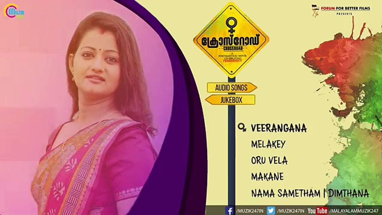 Crossroad | Malayalam Movie 2017 | Audio Songs Jukebox | M Jayachandran