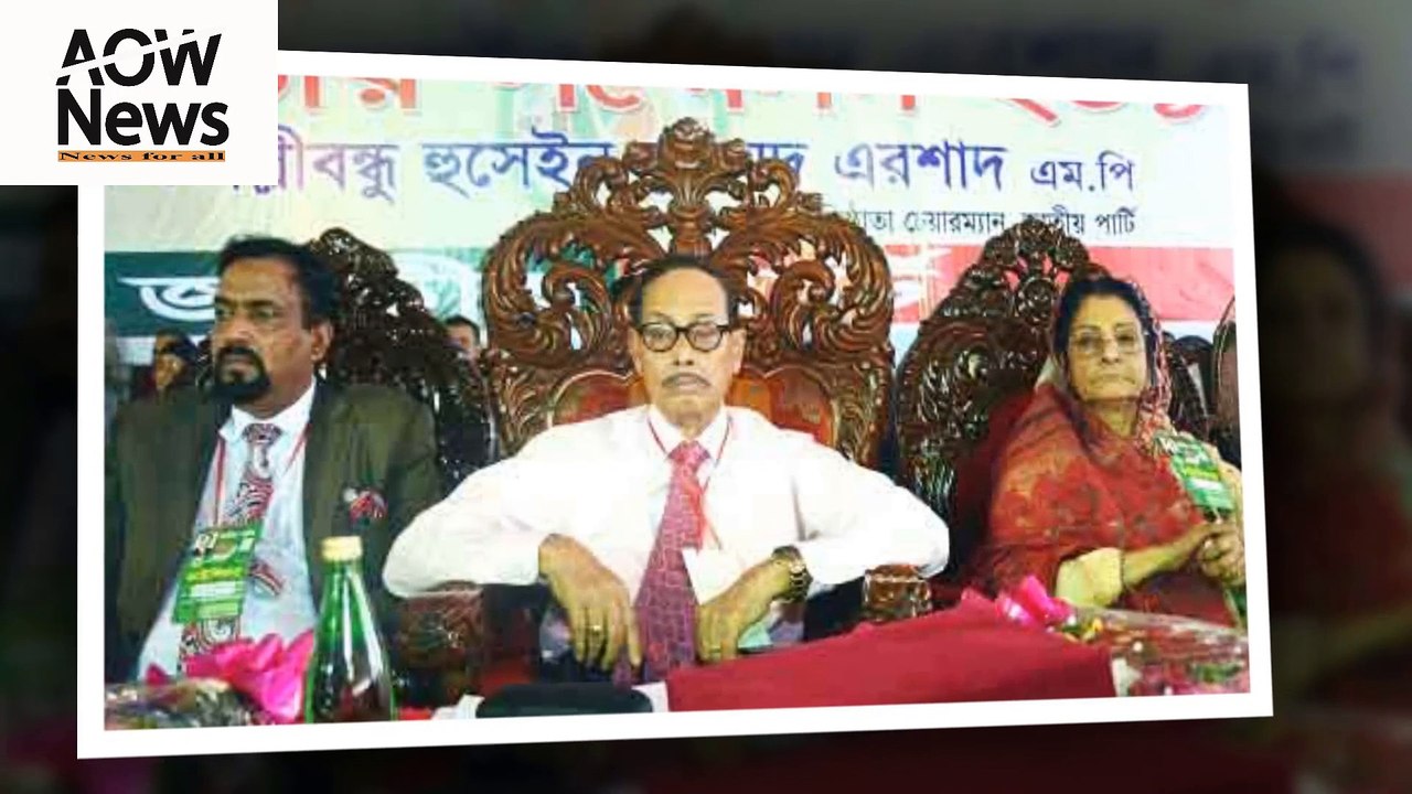 কারা এরশাদের বিছানার সঙ্গী ছিলেন??