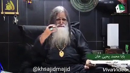 Baba Yahya Sold His Soul To Nawaz Sharif And Shahbaz Sharif