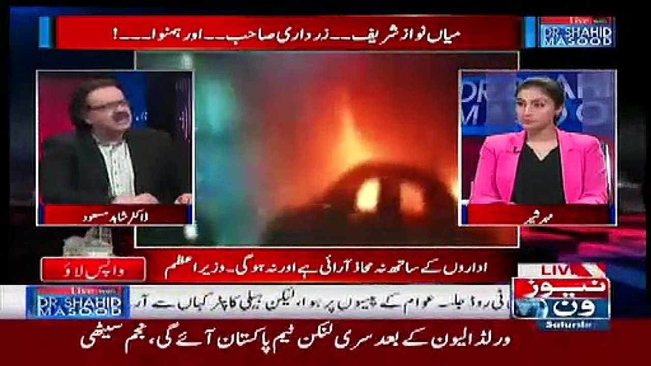 Ho Sakta Hai Kay Quetta Mein Dehshatgardi Badmaashiya Ne Karwai Ho, Says Dr. Shahid Masood