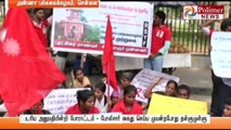 Students protested to appoint Anna University Vice Chancellor soon | Polimer News