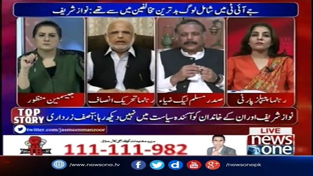 Nawaz Sharif Martial Law Aur Gen Zia ul Haq Ki Paidawar Hai Ussay Jamhooriyat Ka Kya Pta, Says Ejaz Chaudhry