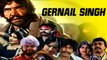 GERNAIL SINGH Part 1 - SULTAN RAHI  ANJUMAN - OFFICIAL PAKISTANI MOVIE | Latest Punjabi Movies