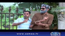 Hashmat & Sons | SAMAA TV | 20 Aug 2017