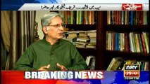 Speaker NA should not file reference on behalf of a political party: Aitzaz Ahsan