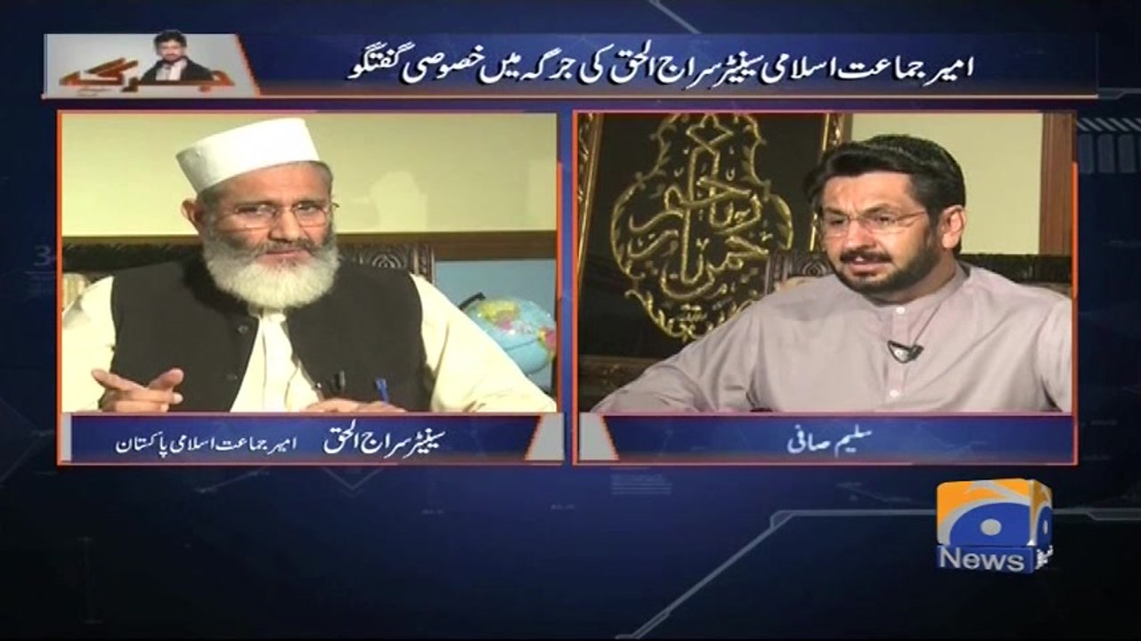 Jirga - 20 August 2017