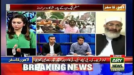 N league sarkon pr aaker kya pegham dena chah rahi hai