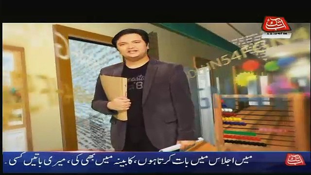 Hazraat on Abb Tak – 20th August 2017