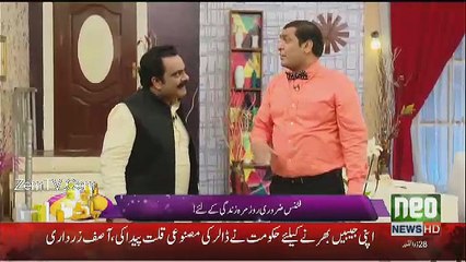 Sawa Teen - 20th August 2017