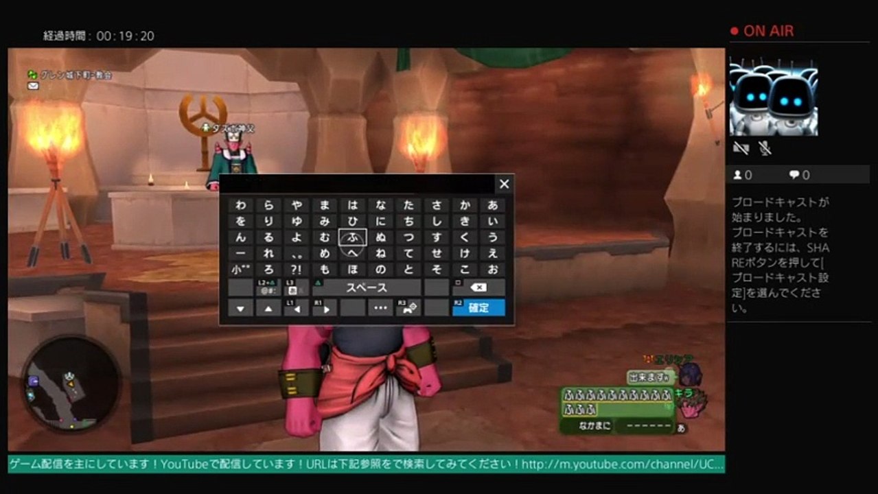 akiraのドラゴンクエストX発売記念！フレンドとマルチプレイ！！# 3　生配信  LIVE FROM PlayStation 4 (240)
